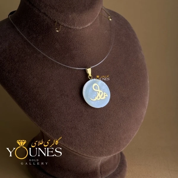 آویز طلای مادر سنگ صدفی